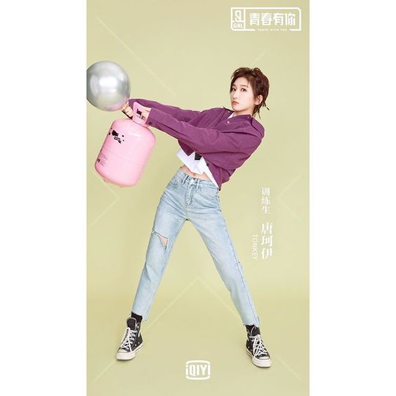 Stage Name : TonkeyBirth Name : Tang Keyi (唐珂伊)Birthday : November 25, 1999 Height : 161 cm Weight : 48 kg Company : Jaywalk Newjoy #YouthWithYou  #Tonkey  #TangKeyi