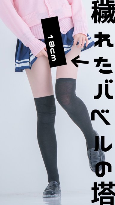 コスプレイヤー乃街まののTwitter画像2