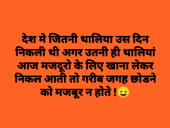 Suraj Singh Chaudhary (@surajsi33278830) on Twitter photo 