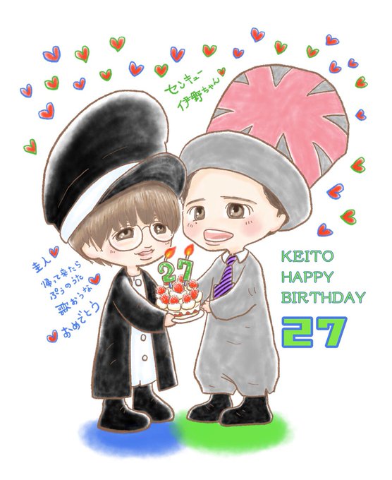 岡本圭人27thanniversaryのtwitterイラスト検索結果 岡本圭人27thanniversaryのtwitterイラスト検索結果