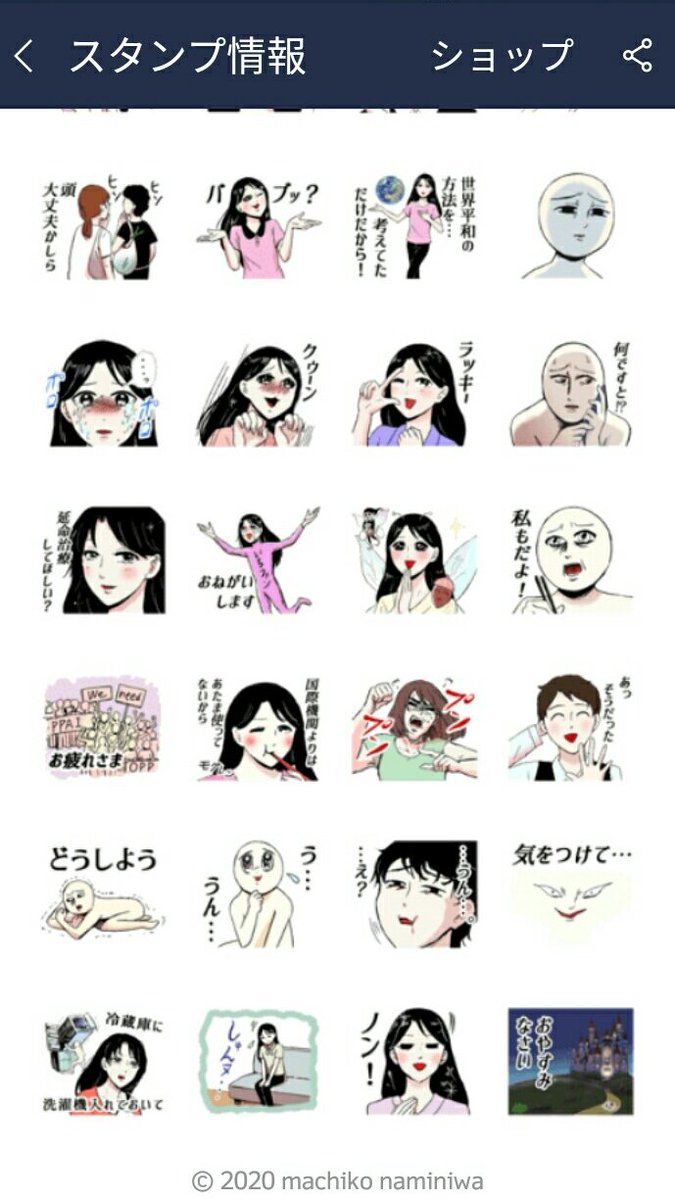 ?みなさまにお知らせ?
『プリンセスお母さん』のLINEスタンプがついに配信開始しました!
豪華40個入りフルカラーです!
https://t.co/nRx6gm55xd
これを使えば華麗なる貴族の仲間入り!(誇大広告)
ぜひシャラランセな会話を楽しんでしてください! 