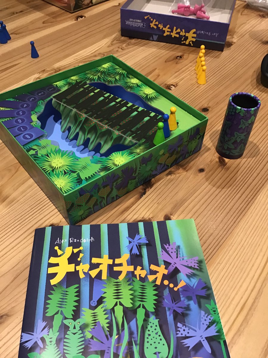 レンタルカフェ えすぽち 新しいボードゲームが何個か届きました チャオチャオ