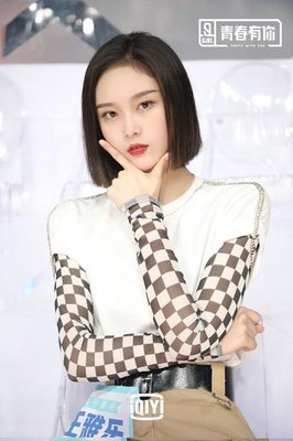Stage Name : Yealy WangBirth Name : Wang Yale (王雅乐)Birthday : August 18, 1998 Height : 168 cm Weight : 50 kg Company : Jaywalk Newjoy #YouthWithYou  #YealyWang  #WangYale