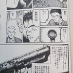 マスターキートンに関連する7件のまとめ Togetter