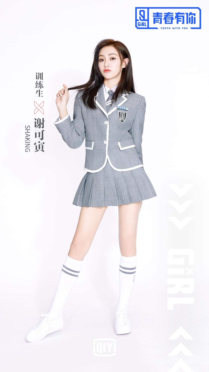 Stage Name: ShakingBirth Name: Xie KeYin (谢可寅 )Birthday: January 1, 1997Height: 168 cmWeight: 48 kg Company : JNERA  #YouthWithYou  #Shaking  #XieKeyin