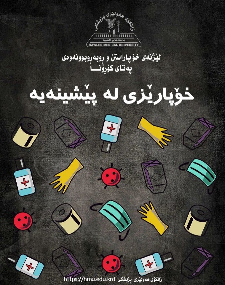 College of Medicine tweet media