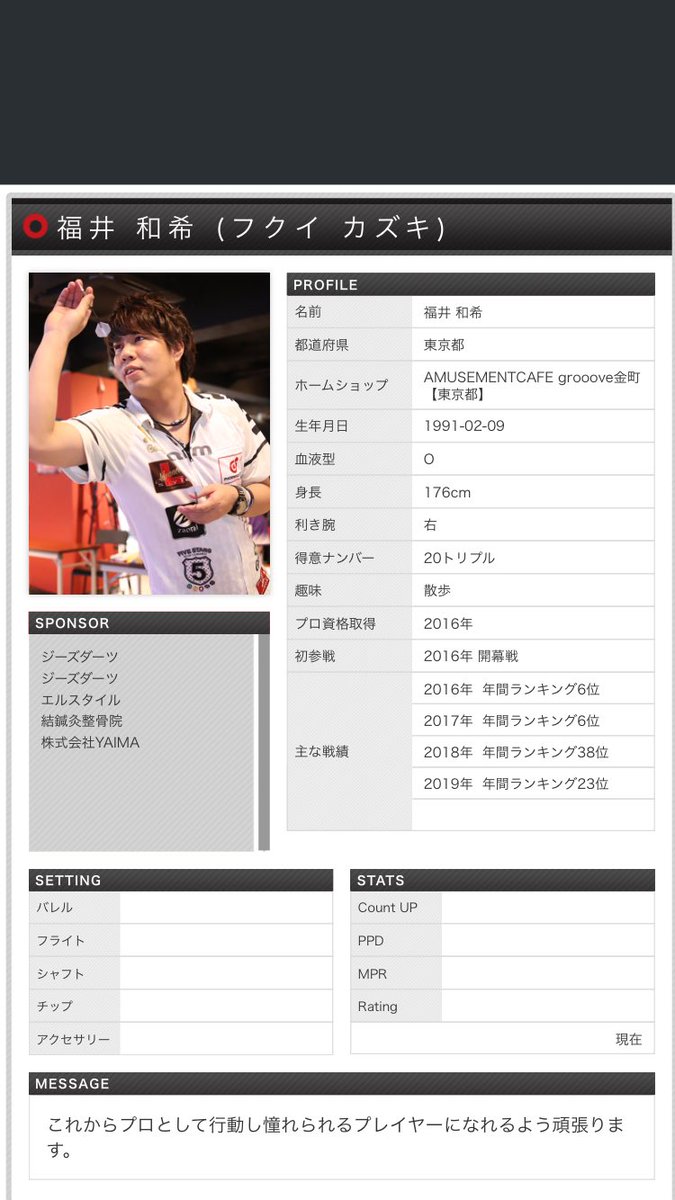 DartscafeG's tweet photo. おはようございます！

ヒロです！！

今日から4月となり、新年度になりました✨

グローブ渋谷店はいつもと変わらないですが、本日も営業しております。

本日20時より、福井和希プロも出勤いたします。

本日18時からオープンしています。 https://t.co/SjXhs2gX7k