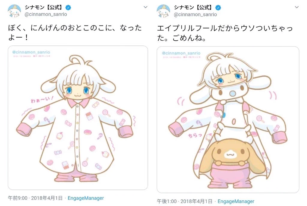 シナモン⭐️お兄さん創作服 シナモン【公式】 on X: 