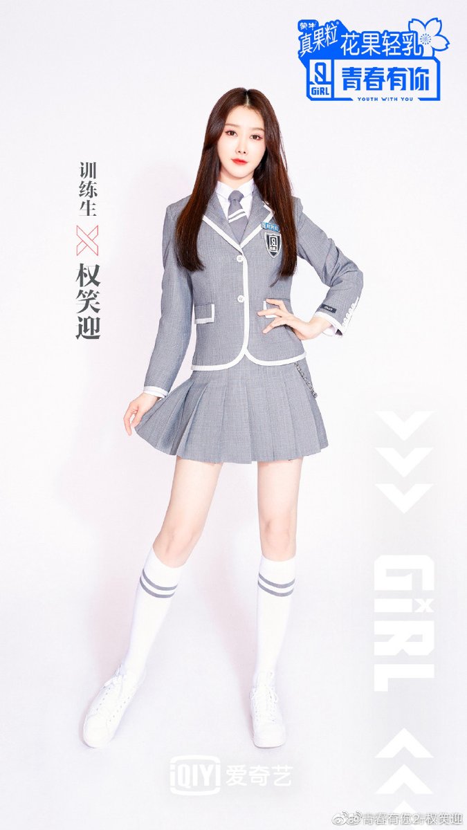 Stage Name : Yeong QuanBirth Name : Quan Xiaoying (权笑迎)Birthday : April 12, 1998 Height : 168 cmWeight : 50 kg Company : Ladybees Multimedia #YouthWithYou  #YeongQuan  #QuanXiaoying