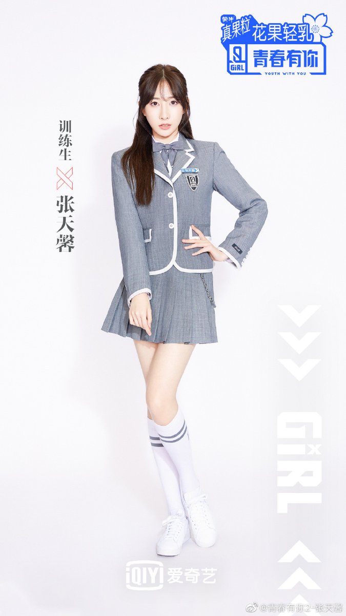 Stage Name: Jacqueline ZhangBirth Name: Zhang Tianxin (張天馨)Birthday : May 14, 2000 Height: 170 cm Weight: 47 kg Company : Lehui Media  #YouthWithYou  #JacquelineZhang  #ZhangTianxin