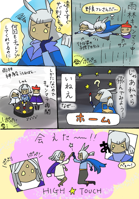 Sky星を紡ぐ子どもたちのtwitterイラスト検索結果 古い順