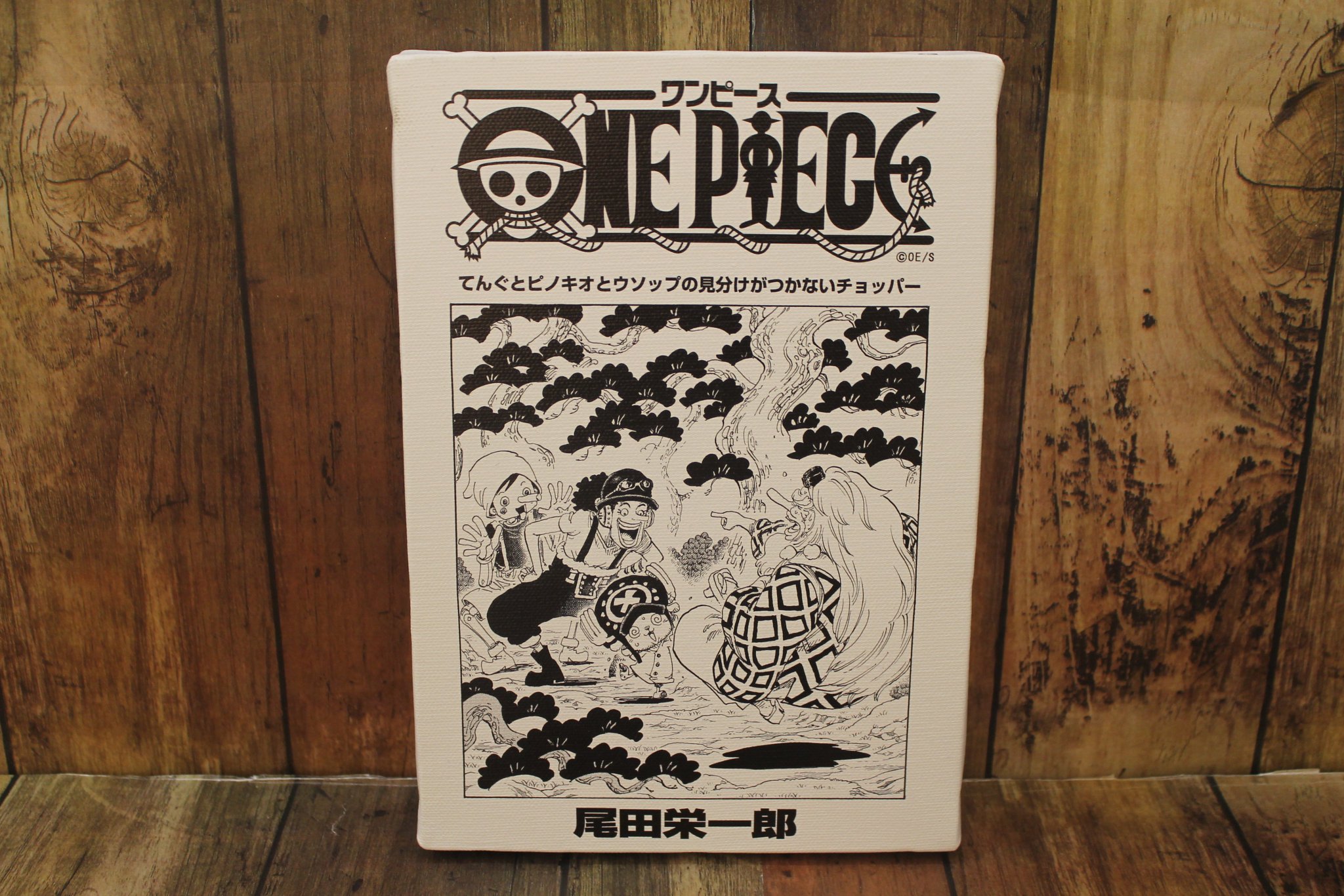 One Piece麦わらストア渋谷本店 Ar Twitter おすすめ 原画商品 扉絵キャンバスアート ウソップ チョッパー 79巻 793話 2 800円 税 好評発売中 麦わらストア Onepiece ウソップ ウソップ誕生日おめでとう