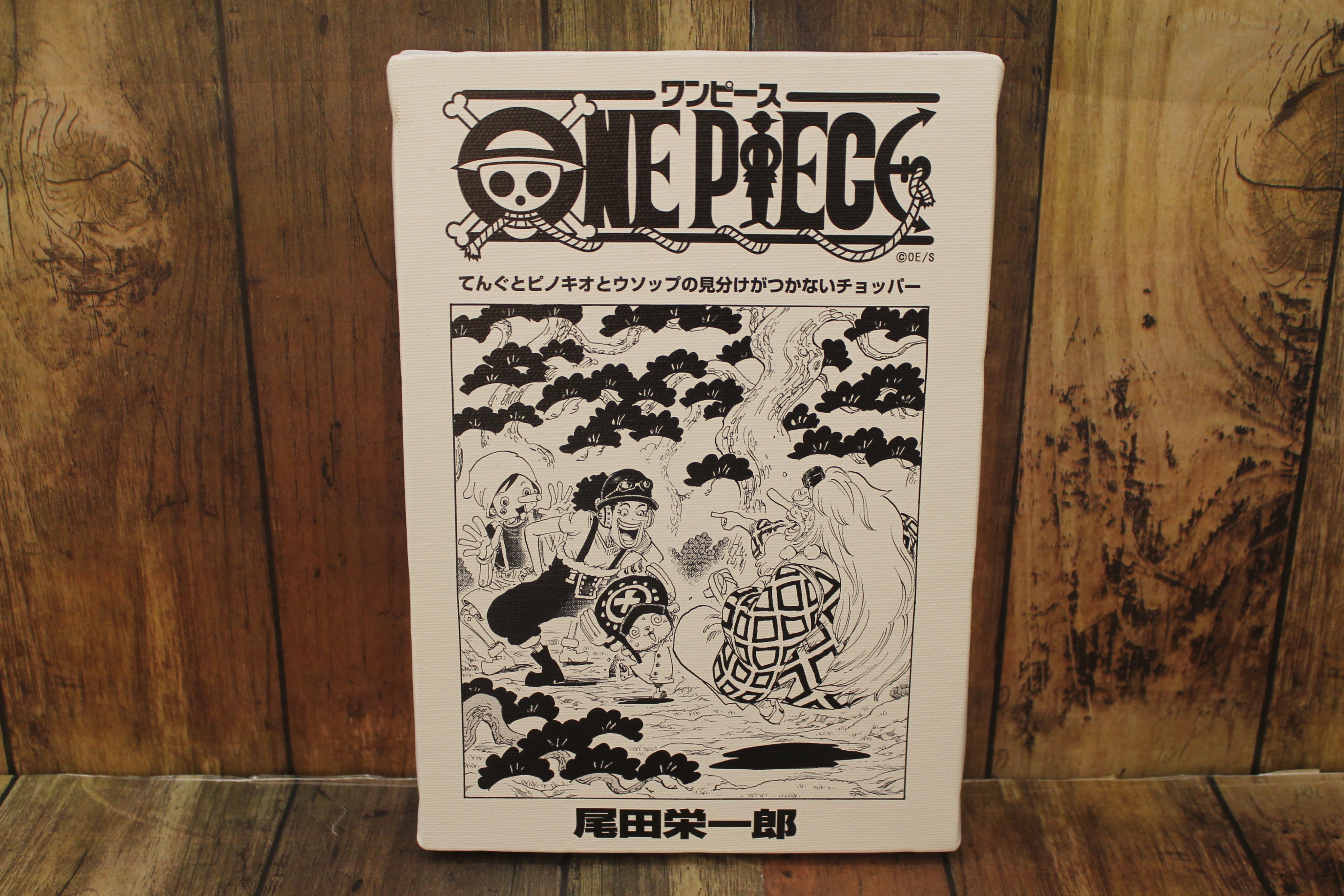 One Piece麦わらストア渋谷本店 おすすめ 原画商品 扉絵キャンバスアート ウソップ チョッパー 79巻 793話 2 800円 税 好評発売中 麦わらストア Onepiece ウソップ ウソップ誕生日おめでとう T Co Arkj9u86mx Twitter