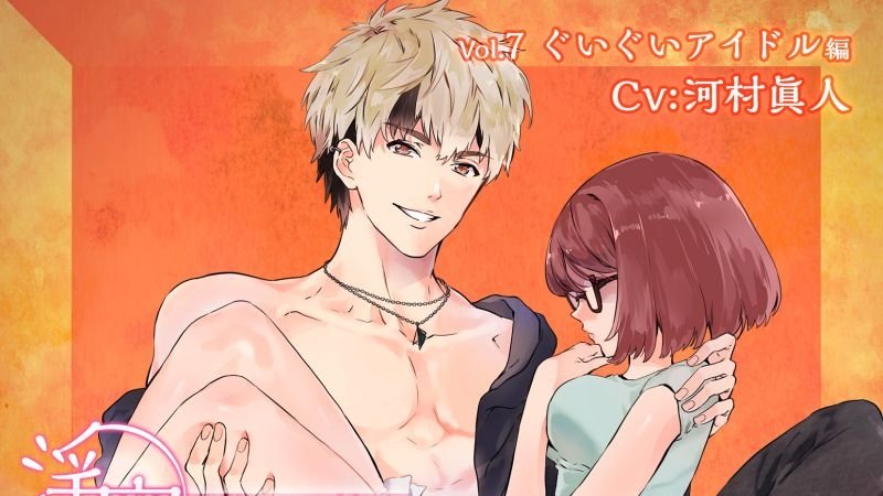 animateInternat's tweet photo. ⭐NEW⭐The wait for vol. 7 in the Hot And Heavy Escape Room Game (Inmitsu Dasshutsu Game) #situationCD series is over!! This installment stars a "pushy idol" voiced by Kawamura Masato!
https://t.co/Y1rFQaQx2o https://t.co/gTabGXLktm