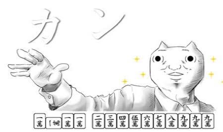 はるじろ いえタンヤオです ダディクール