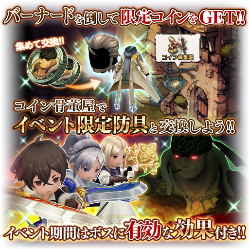 Bravely Default Fairy S Effectのニュース 最新つぶやきまとめ Iphoneアプリ ページ2 Applion