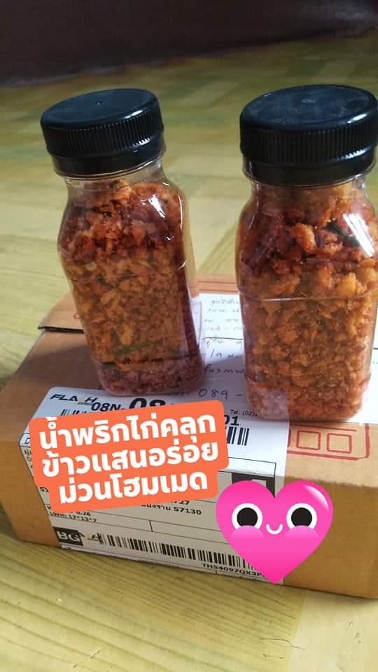 PCharoenkham's tweet photo. 🙏🙏ขอบคุณน้องๆๆ
บิสคลับที่น่ารัก
ส่งเสบียงมาให้ถึงบ้านค่ะ💓💓 #stayhome #ฝ่าวิกฤติโควิด19 #bizclub https://t.co/grYPWFr9Sv