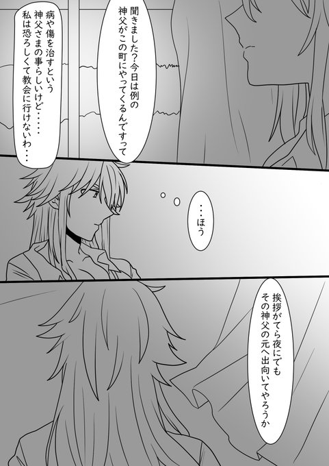 Popular Tweets Of Pairi パイリ ٩ ᐛ و 2 Whotwi Graphical Twitter Analysis