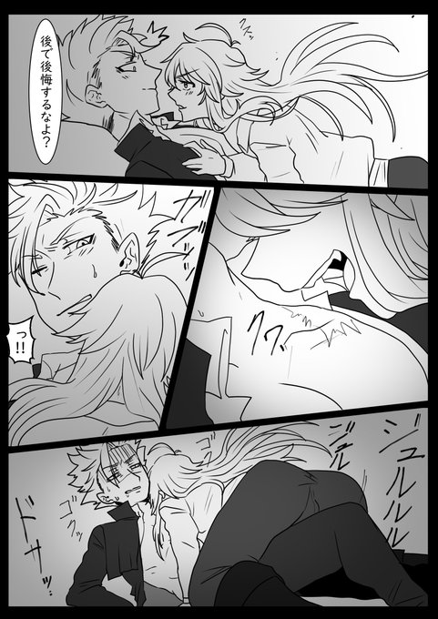 メリバン メリバン