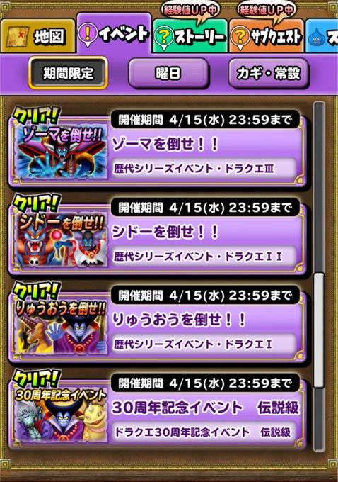 市村 龍太郎さん がハッシュタグ 星ドラ をつけたツイート一覧 2 Whotwi グラフィカルtwitter分析