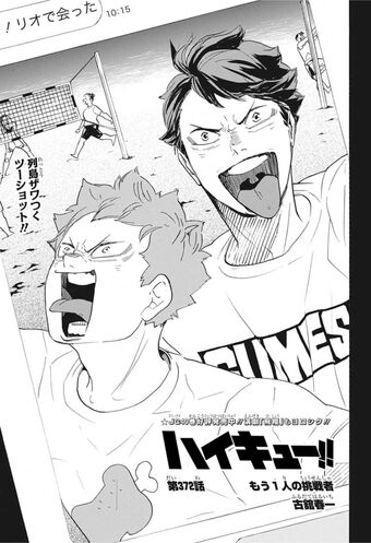 oh and also oikawa is now still a rly hot hunk living his best life in argentina so y'all uglies have nothing on him  we stan so hard