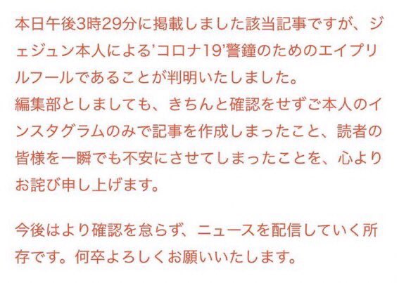 画像 空回りしちゃったなジェジュン程の知名度ならもっと他の方法あったしな とりあえず乃木坂のみんなが無事で何より T Co Xb4ko3kgs5 まとめダネ 画像 空回りしちゃったなジェジュン程の知名度ならもっと他の方法あったしな とりあえず乃木坂のみんなが無事で何より T Co Xb4ko3kgs5 まとめダネ