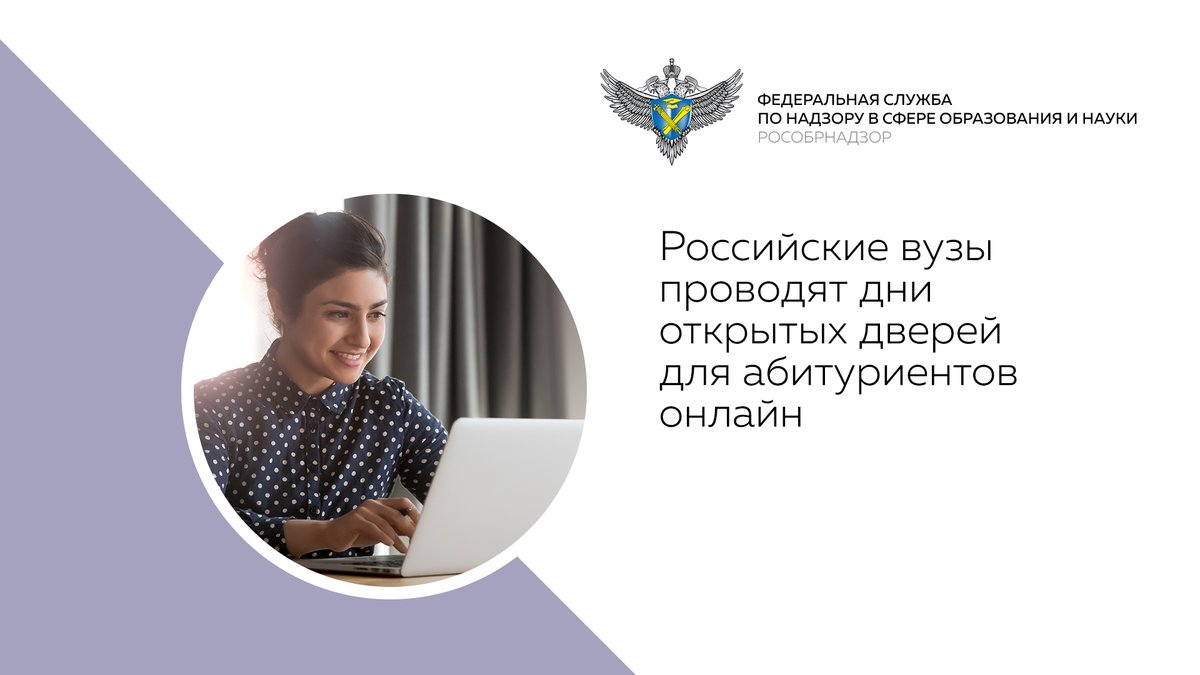Рособрнадзор tweet media