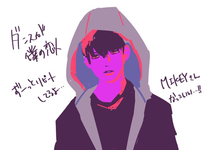ダンスが僕の恋人のtwitterイラスト検索結果