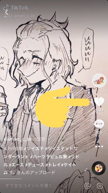 ん"ん"ん"こんなに伸びたの初めて……
フォロワーさんも800人超えた…ありがとうございます、、、? 