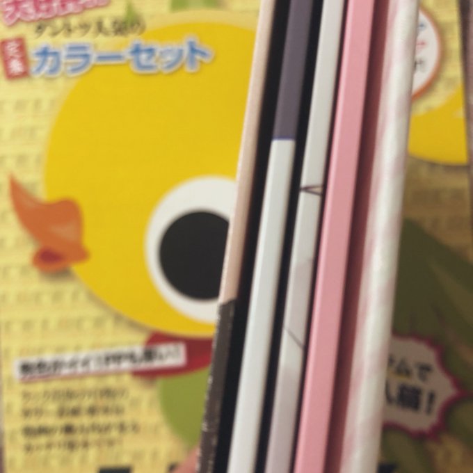大好きな印刷所様なので応援参加…🙏16Pのペラッペラの本ですら背表紙を作ってくれるカッチリ製本と、濃すぎないベタの本文印刷が大好きです
今回は本文色刷り印刷対応して頂きました。たくさん相談に乗ってくださりありがとうございました!🙇‍♀️
#ラックで刷ったよ 
