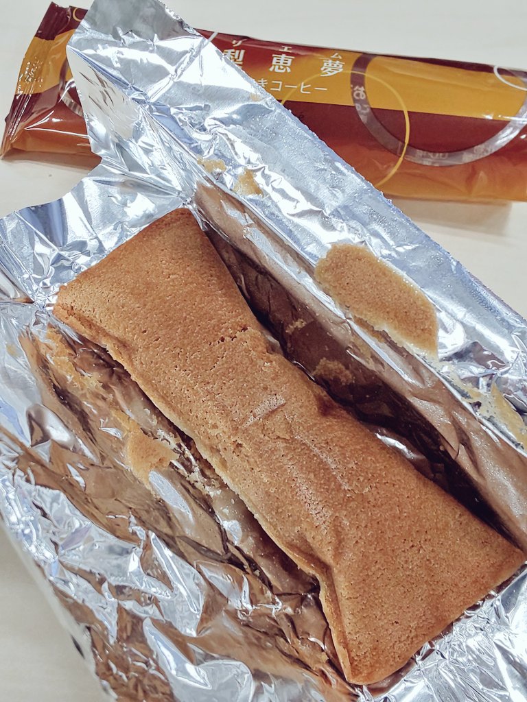ぐたーん かつての ありあけのハーバー みたいな銀紙に包んであるお菓子 千葉まで行かなくても近場のシャトレーゼにあるじゃんかー しかも一つ50円とか優秀すぎるよ 梨恵夢 姿はハーバー 名前は瀬戸内銘菓母恵夢をリスペクトかしら 笑 ぐたーん かつての ありあけのハーバー みたいな銀紙に包んであるお菓子 千葉まで行かなくても近場のシャトレーゼにあるじゃんかー しかも一つ50円とか優秀すぎるよ 梨恵夢 姿はハーバー 名前は瀬戸内銘菓母恵夢をリスペクトかしら 笑