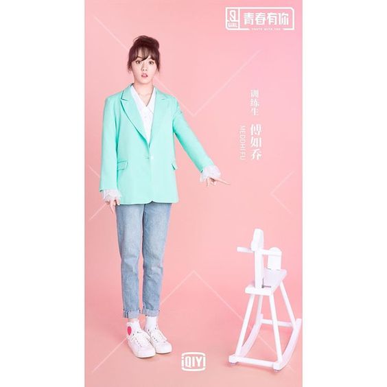 Stage Name : Meddhi FuBirth Name : Fu Ruqiao (傅如乔)Birthday : May 28, 1999 Height : 172 cm Weight : 56 kg Company : M.Nation #YouthWithYou  #MeddhiFu  #FuRuqiao