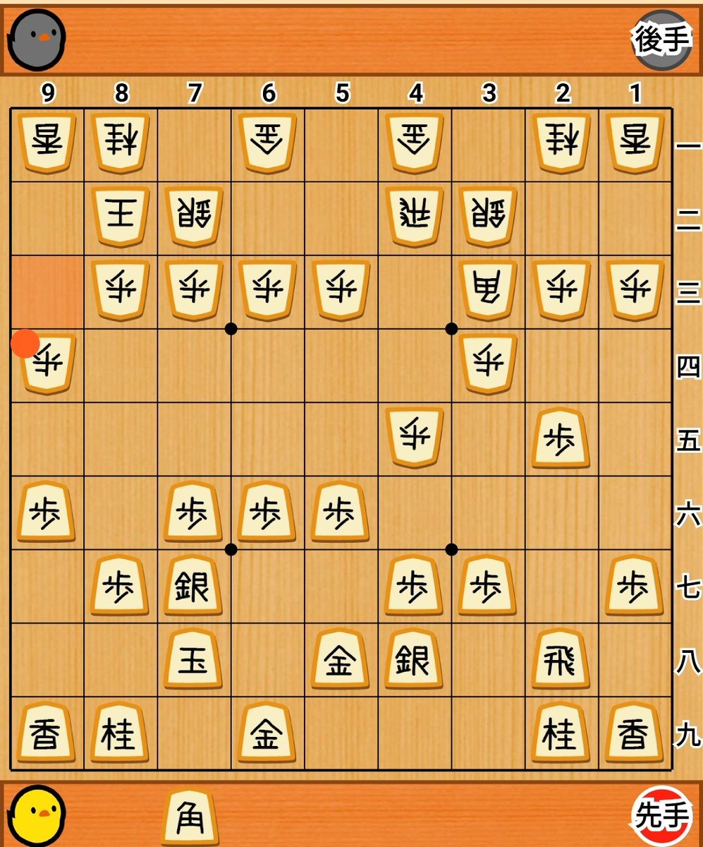 香川愛生 Manao Kagawa バズったらくらの Kuranonn ちゃんに煽られました笑 バトンありがとうございます 先は長そうなのでゆったり 94歩にします つぎの一手は山口さん Erikoko1012 よろしくお願いします 棋譜つなぎ