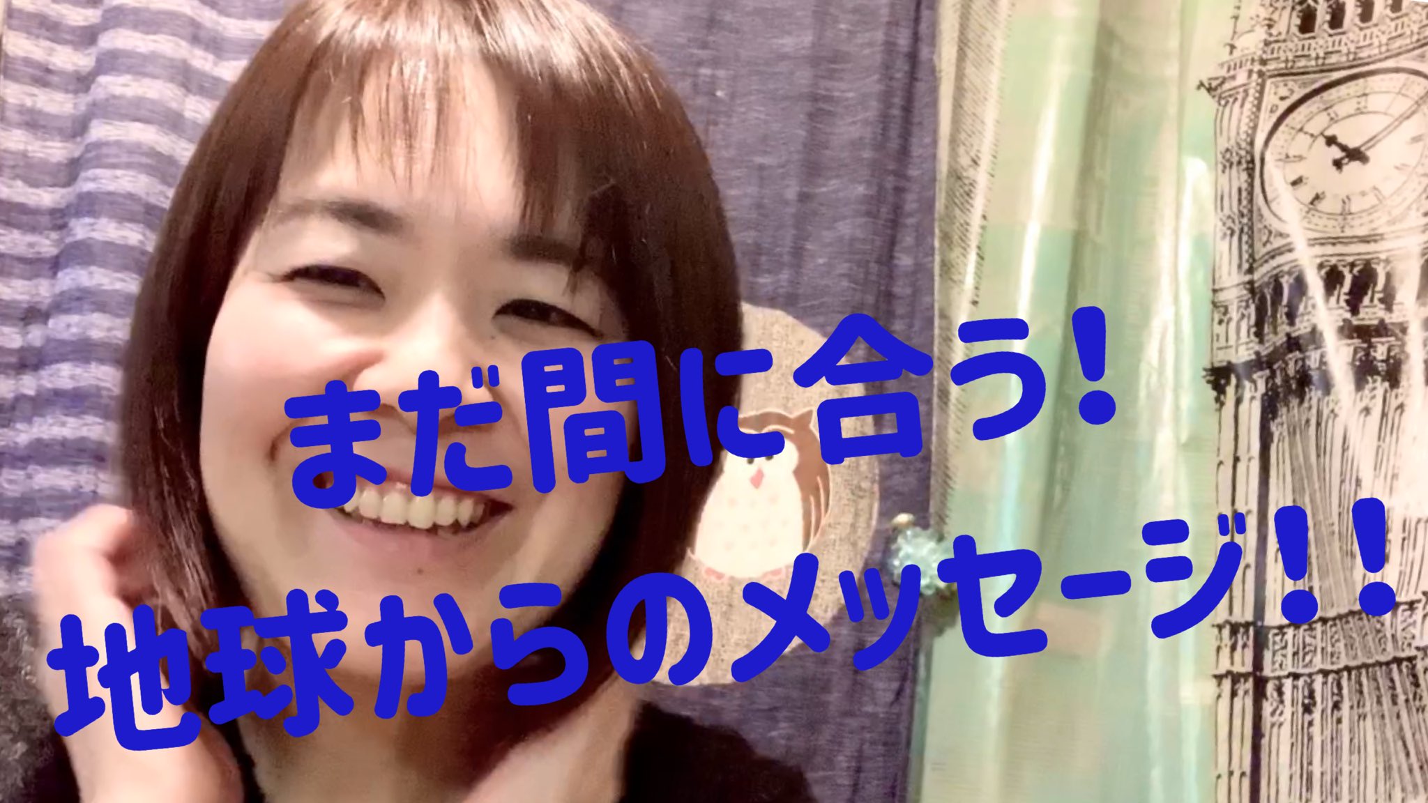 毎日スピリチュアル Twitter Search Twitter