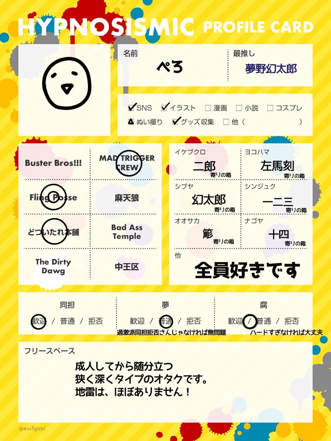 ぺろ tweet media