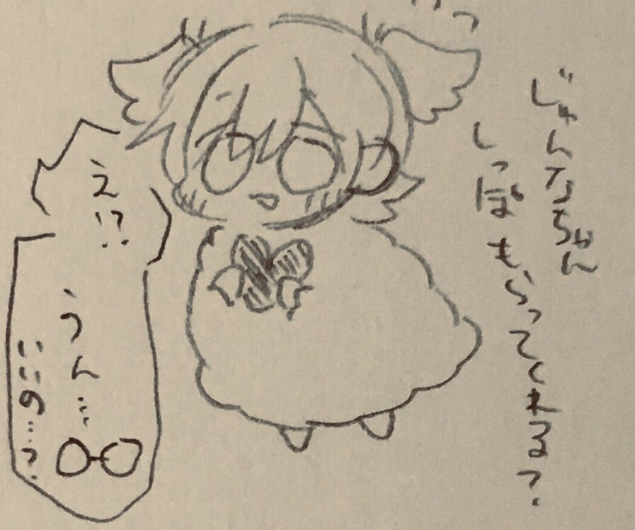 エイプリルフール??に 