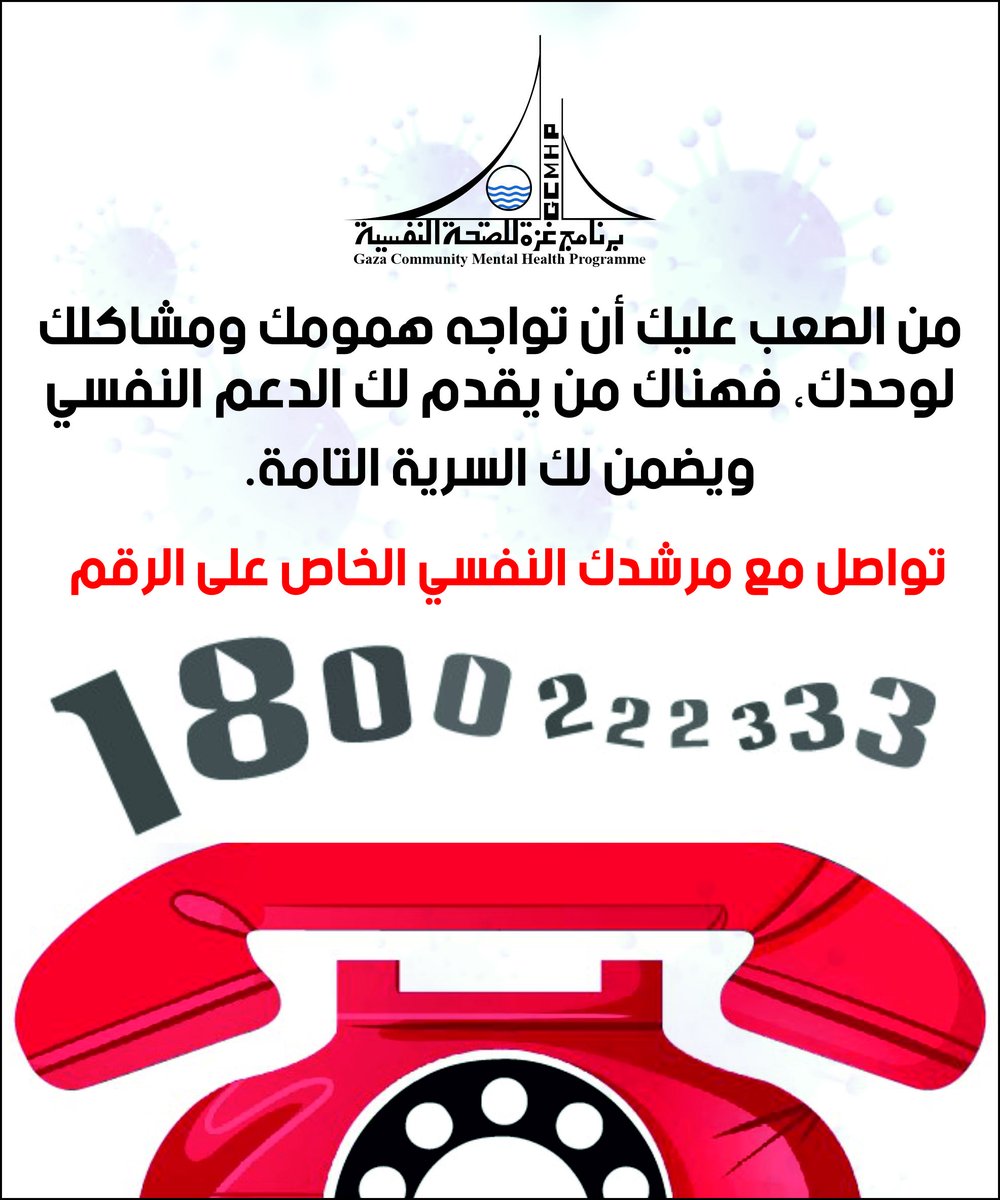 GCMHP (@gcmhpmedia) on Twitter photo  GCMHP (@gcmhpmedia) on Twitter photo