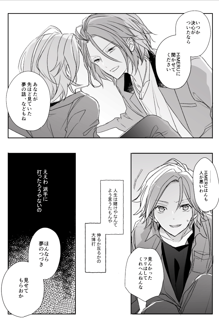 まちのこ ひめる2話のやりとりベースなんですけど 強めの幻覚見てるので キャラクター紹介のコメントでひめるが喋ってるくらいのベースがあったらたぶん読めるかと ひめこははいいぞ Twitter まちのこ ひめる2話のやりとりベースなんですけど 強めの幻覚見てるので キャラクター紹介のコメントでひめるが喋ってるくらいのベースがあったらたぶん読めるかと ひめこははいいぞ Twitter
