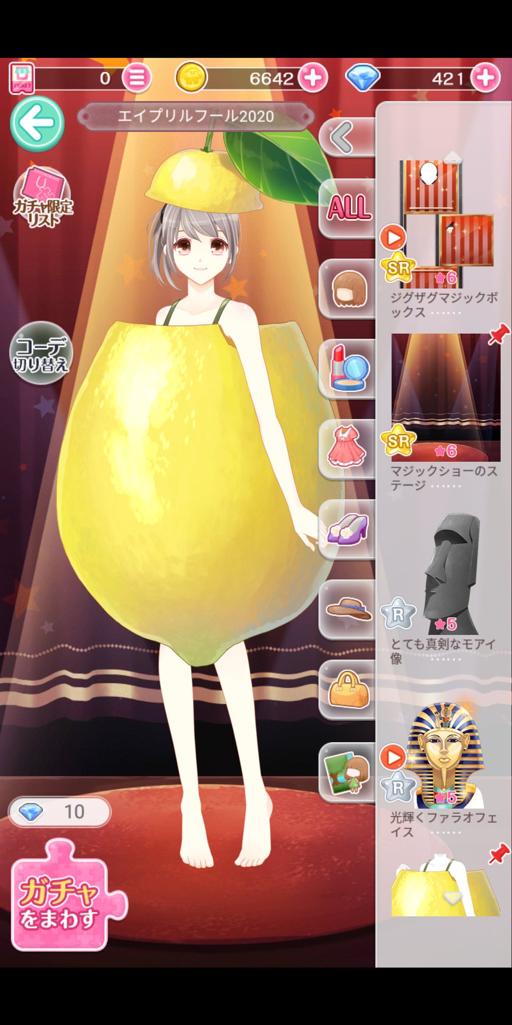 ট ইট র のぐちきほ I M Looking For Only Rose リーナ エリーン 魔人なりきり 転生したらレモンサイダーのcmガールに抜擢された 笑 センシルでのエイプリルフール企画 エイプリルフール ガチャで欲しかったレモンになりたいワンピがコインラスト ট ইট র のぐちきほ I M Looking For Only Rose リーナ エリーン 魔人なりきり 転生したらレモンサイダーのcmガールに抜擢された 笑 センシルでのエイプリルフール企画 エイプリルフール ガチャで欲しかったレモンになりたいワンピがコインラスト