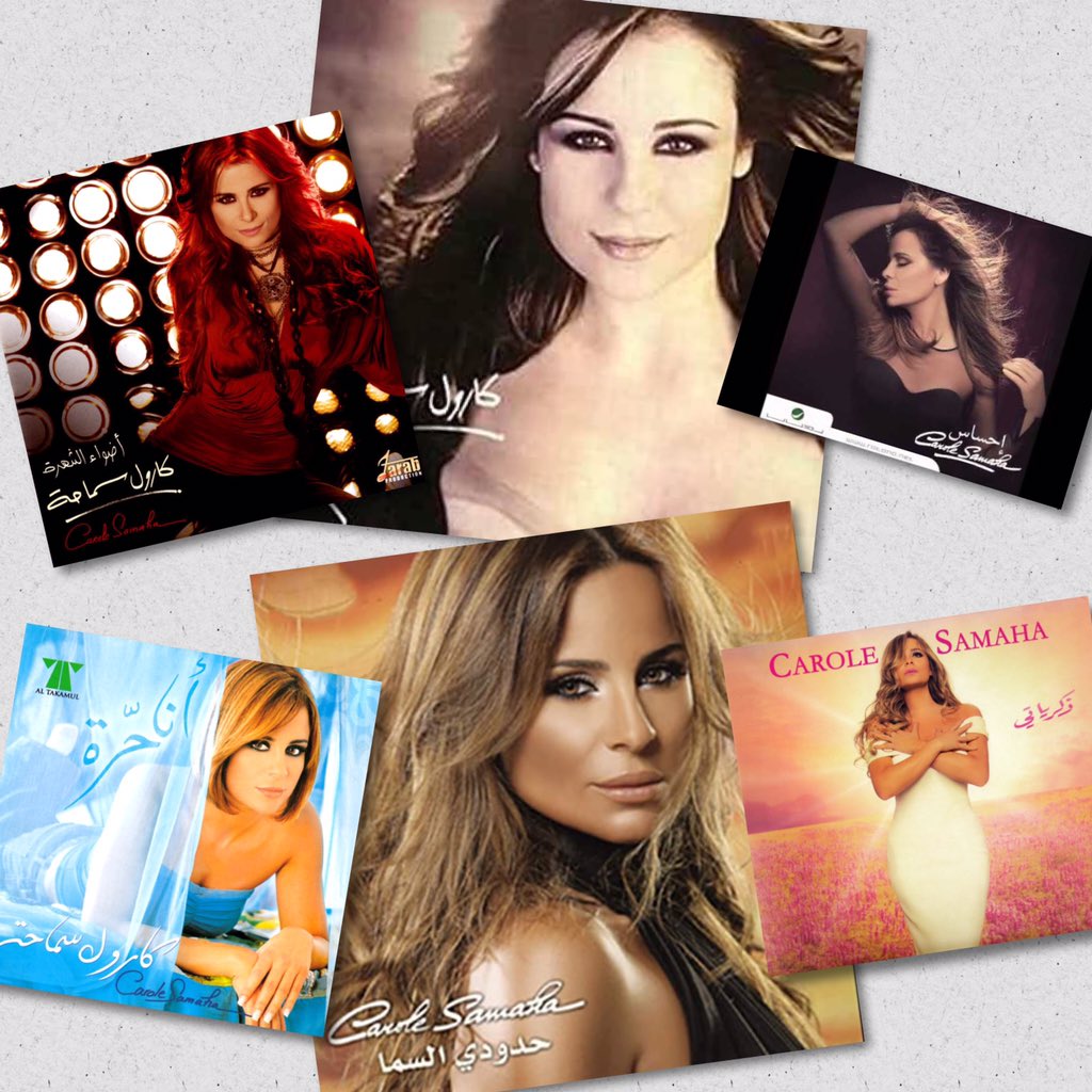 CAROLE_LOVERS's tweet photo. Guys Share with us your favorites Songs from these Albums

#AnaHora #Helm #AdwaaAlShohra #HdoudyElSama #Ehssas #Zekrayati #CaroleSamahaAlbums #SoloAlbums @CAROLE_SAMAHA 🎶 https://t.co/GvrLnrXDuf