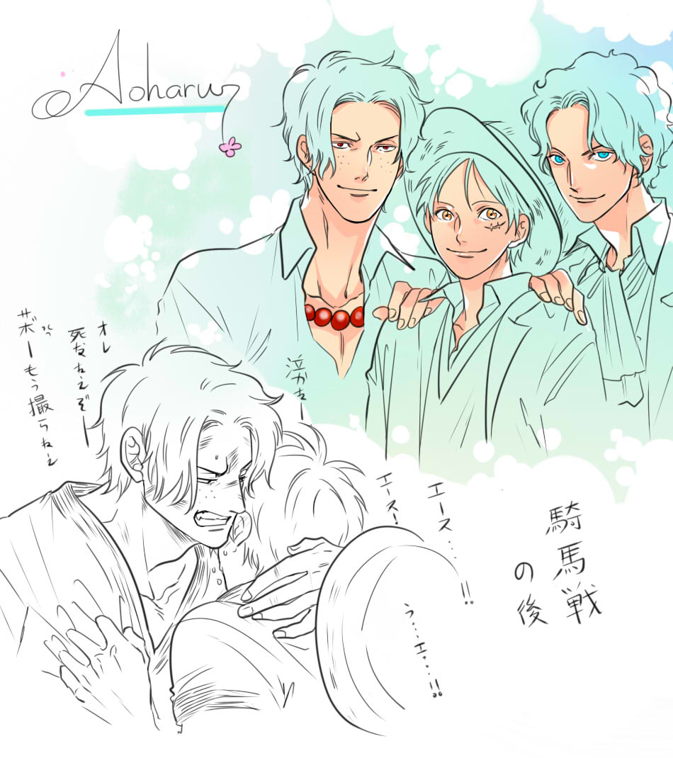 ルフィ受け Twitter Search Twitter ルフィ受け Twitter Search Twitter