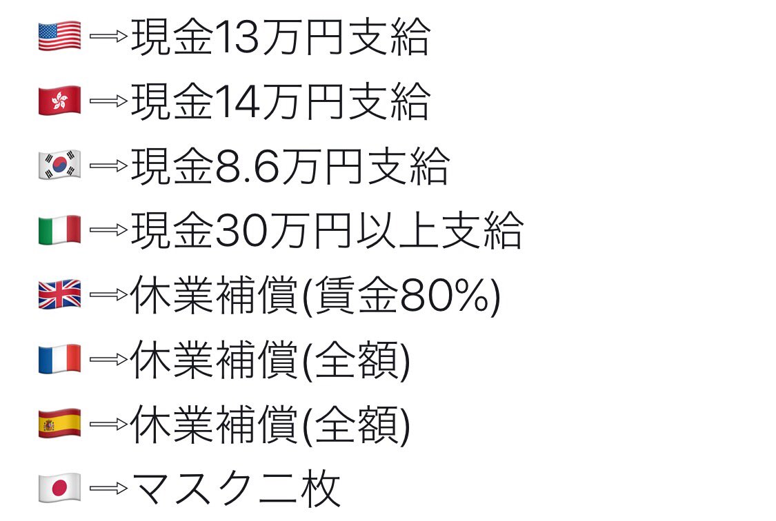 funusualohno's tweet photo. このコロ���対策やばい
日本マスク2枚てw https://t.co/qUGEC2pe4O