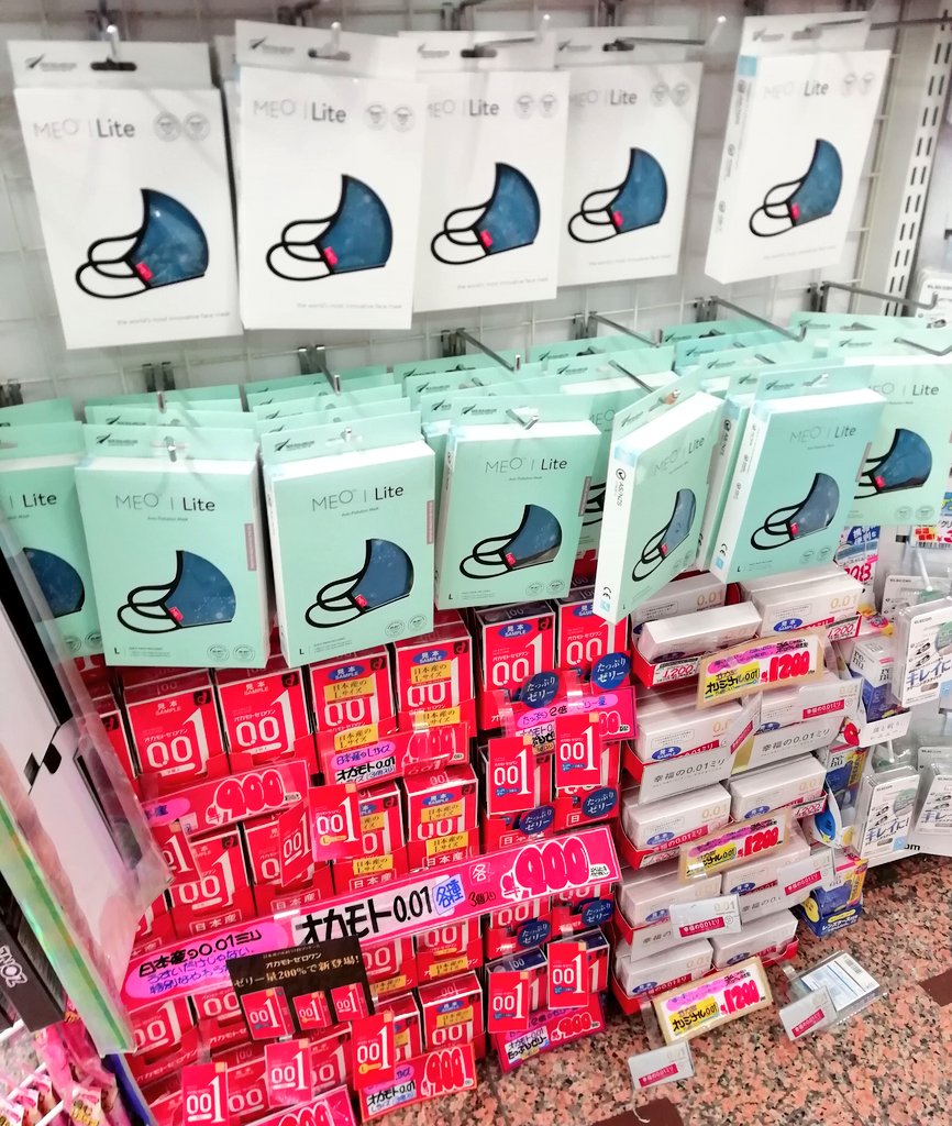 よんてんごp ドンキに来てんだけど マスクはまぁ分かるとして 何でその下に陳列するのがソレなんだよ