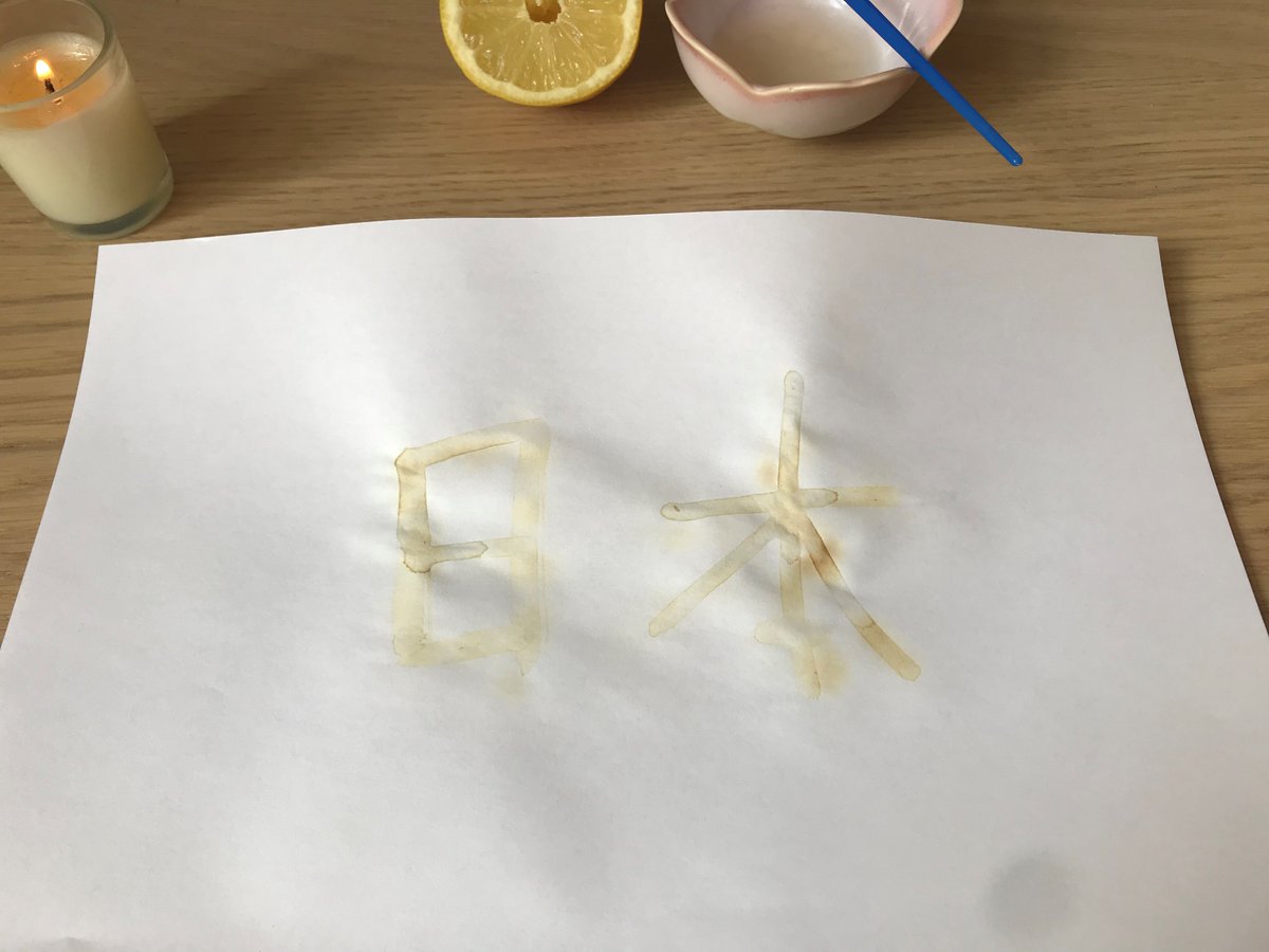 工芸品 Invisible ink TOKURI 工芸品 Invisible ink TOKURI Invisible ink TOKURI【公式通販】