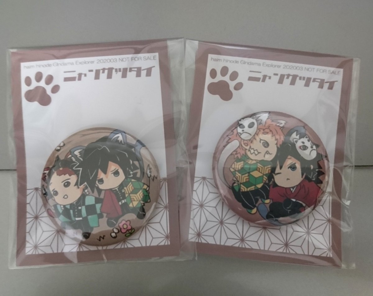 待っておりました〜のアマビエさんアクキーが届きました!こちらはアマビエさんのふるさと?熊本のネストグラフィックスさん(@nest_graphics)で作っていただきました 当選の方への発送もお待たせしまして申し訳ありません!缶バッチとあわせて明日お送りしますね?