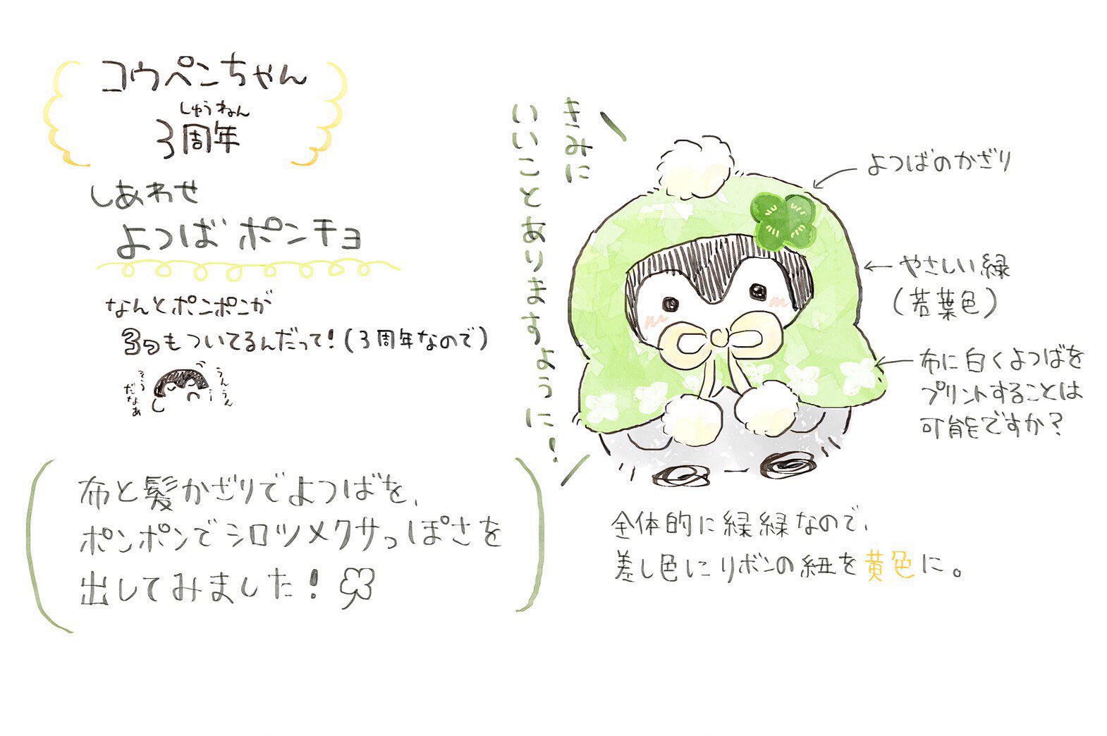るるてあ on X: 