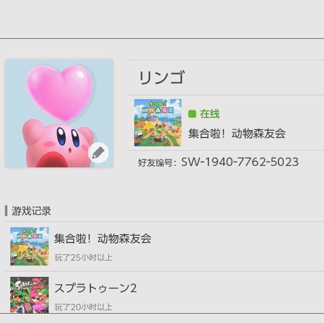 Twitterのコスプレ画像13