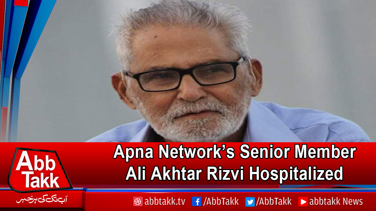 AbbTakk's tweet photo. https://t.co/XkqzWEiU68
#AliAkhtarRizvi #ApnaNetwork https://t.co/bVDkGNolya