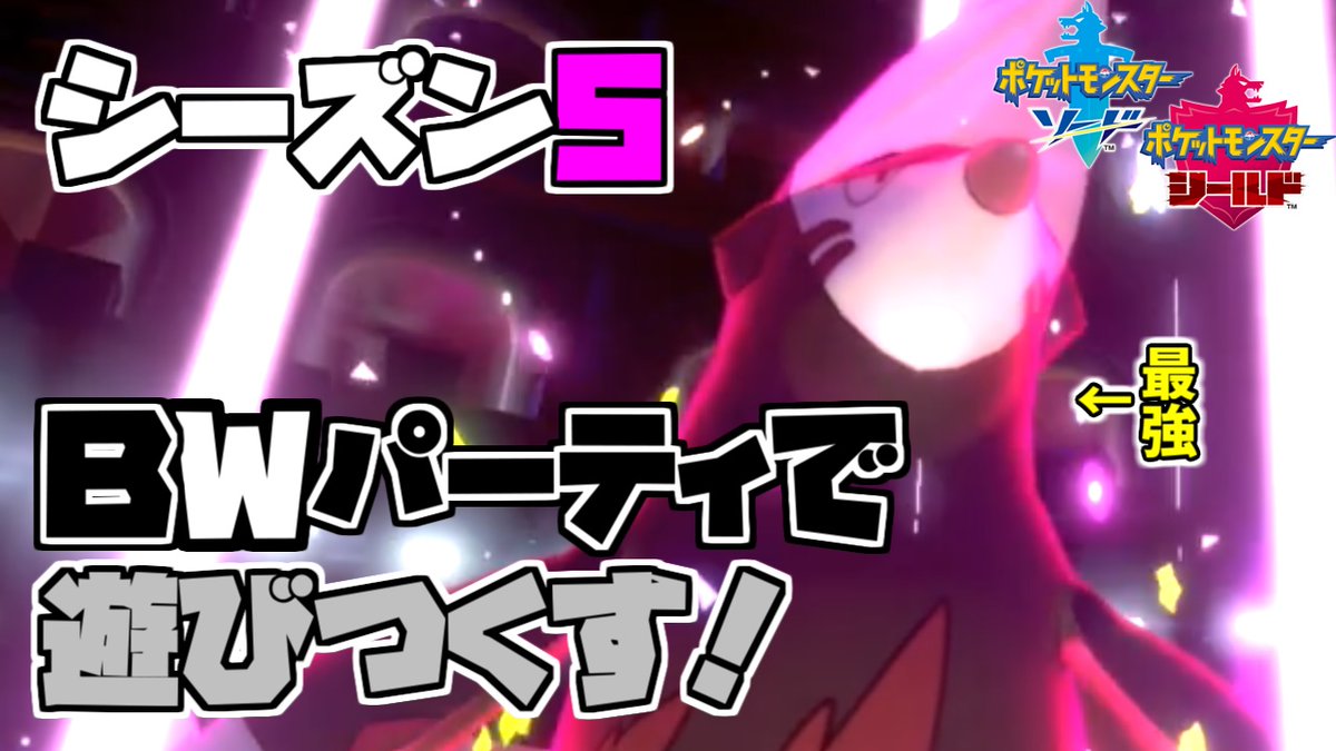 ポケモン 対戦 実況 世界漫画の物語