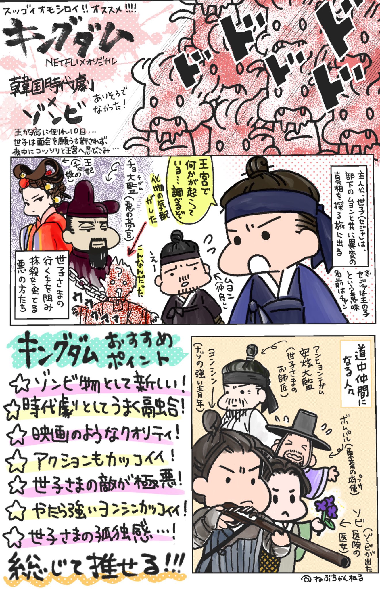 ねぶちゃん ホラー映画マニア Nebu Channel Twitter